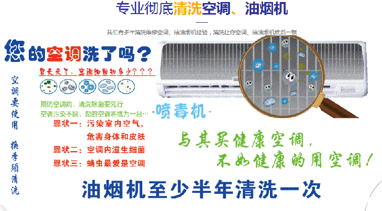 贵港市空调维修售后服务中心电话在哪里找